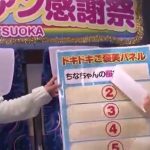 Thumbnail of post image 025