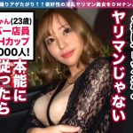 Thumbnail of post image 116